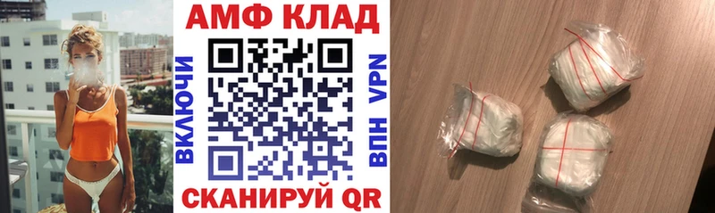 Амфетамин 98%  цена наркотик  Бузулук 