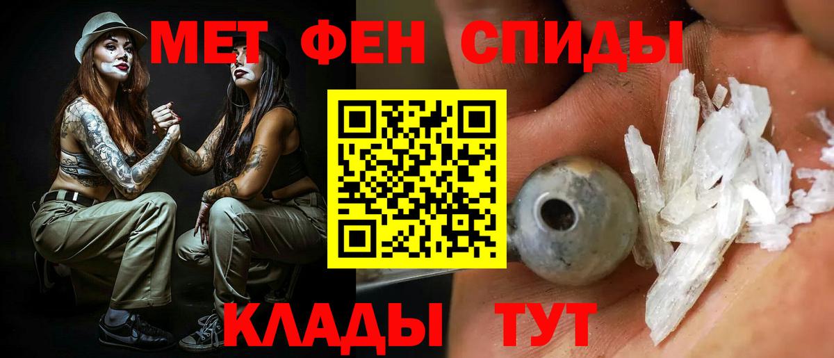 Amphetamine VHQ  Amphetamine  АМФЕТАМИН  Бузулук 