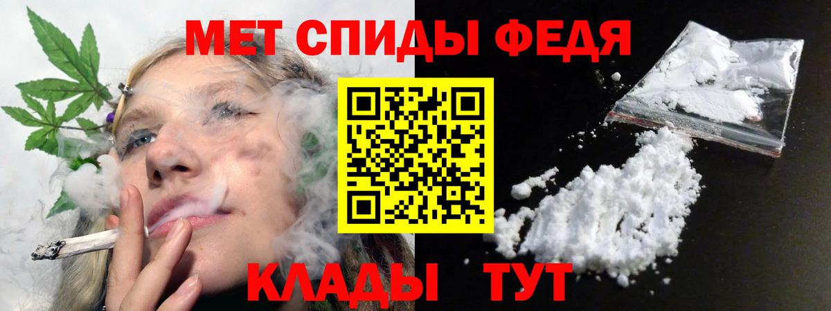 Amphetamine 97% Бузулук
