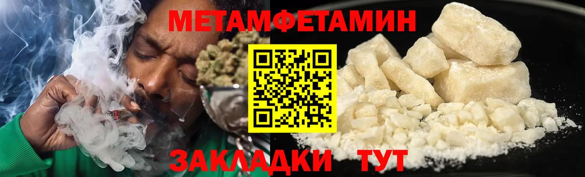 Амфетамин 98%  Amphetamine  Бузулук  Вход с VPN 
