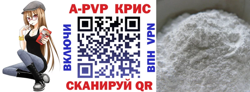 Alfa_PVP Соль где купить наркотик Бузулук