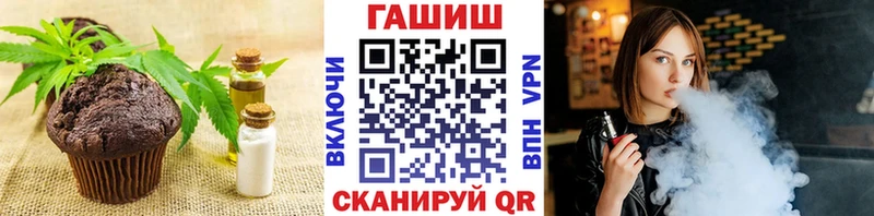 Печенье с ТГК конопля  Бузулук 