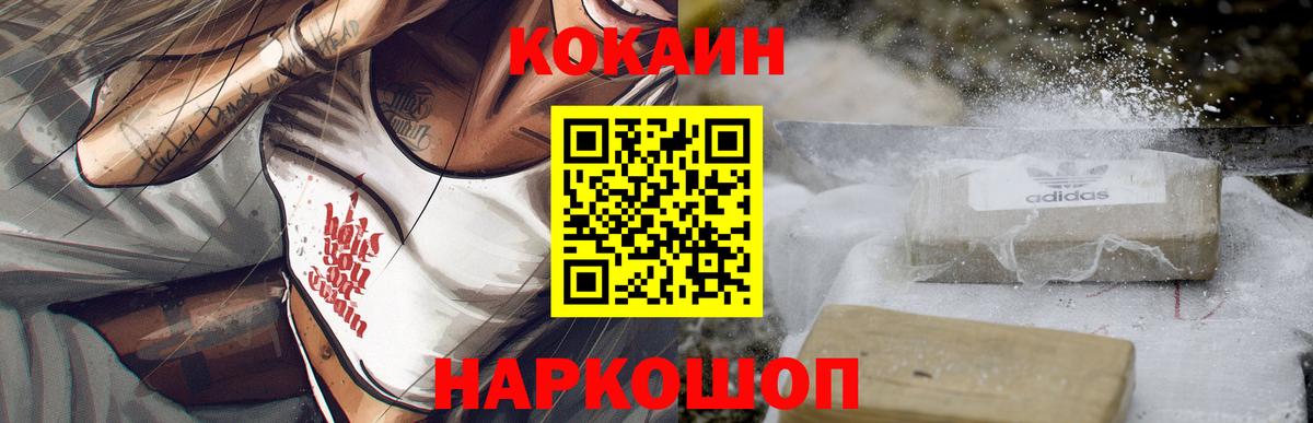 Бузулук  КОКАИН Боливия  дарнет шоп  Вход с VPN 