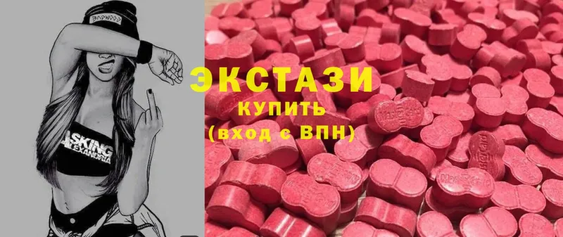 Экстази MDMA  это состав  Бузулук 