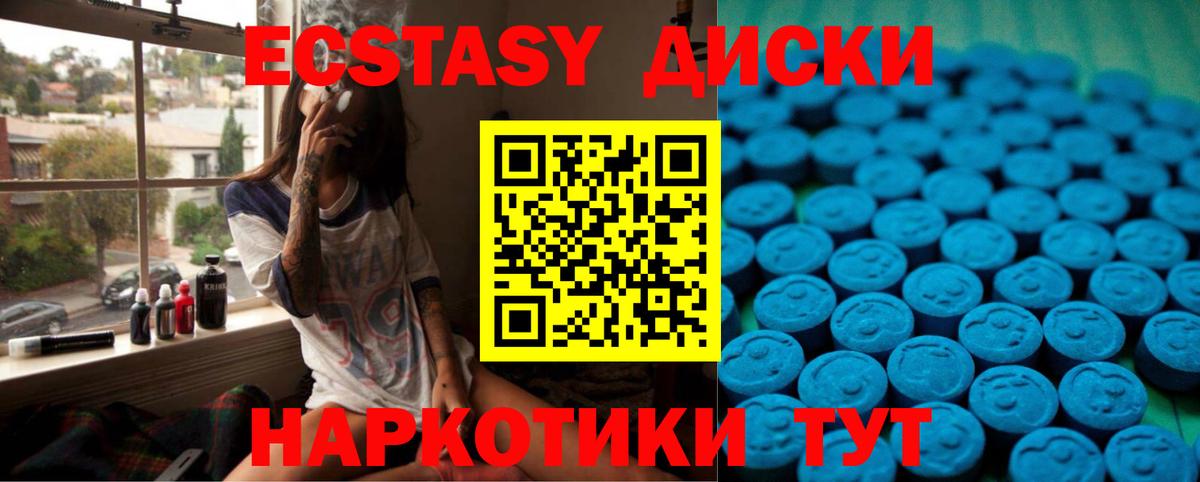 Бузулук  ЭКСТАЗИ  Вход с VPN  Ecstasy mix  Экстази louis Vuitton 