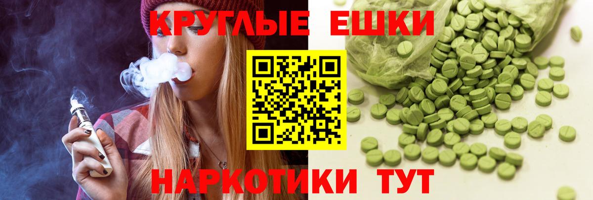 Экстази  mega маркетплейс  Бузулук  купить  сайты  Экстази 300 mg  ЭКСТАЗИ DUBAI 