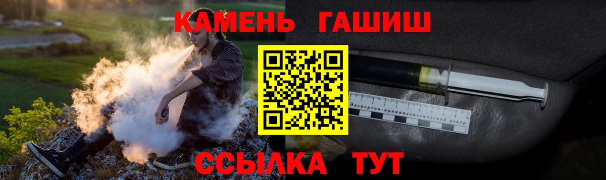 ГАШ Изолятор  Гашиш  Гашиш VHQ  Бузулук 