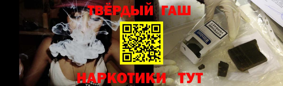 ГАШИШ VHQ Бузулук
