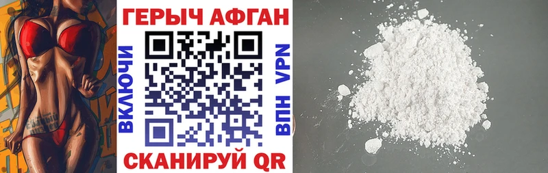 Героин гречка  Бузулук 
