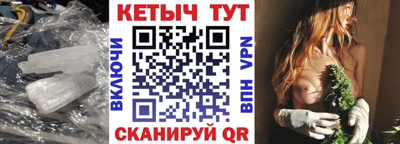 КЕТАМИН ketamine  Бузулук 
