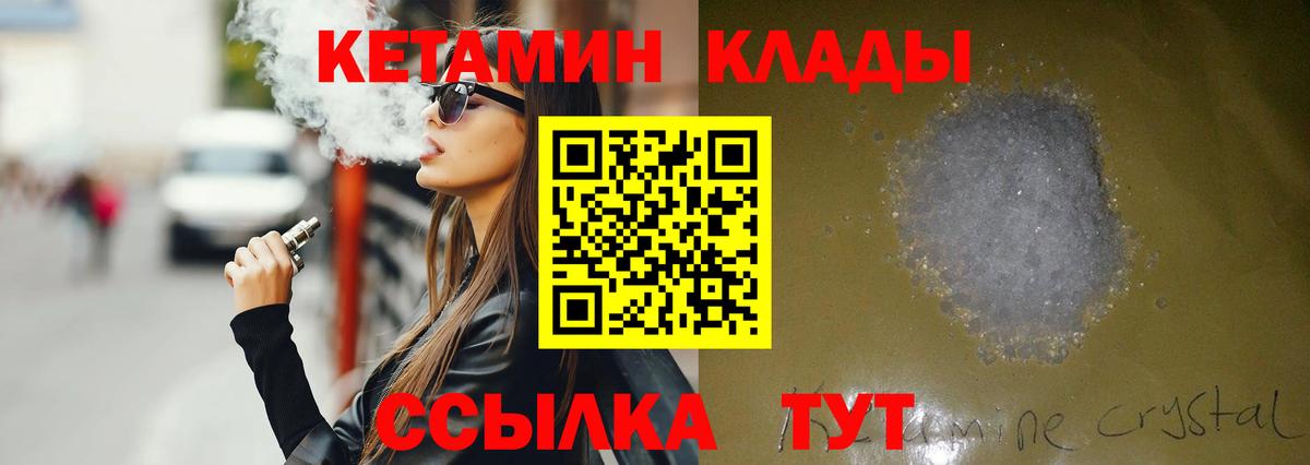 КЕТАМИН VHQ  КЕТАМИН ketamine  MEGA онион  Бузулук 