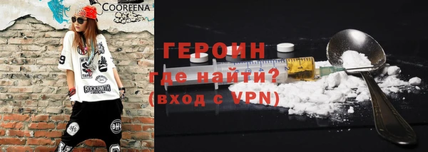 ALPHA-PVP Бронницы