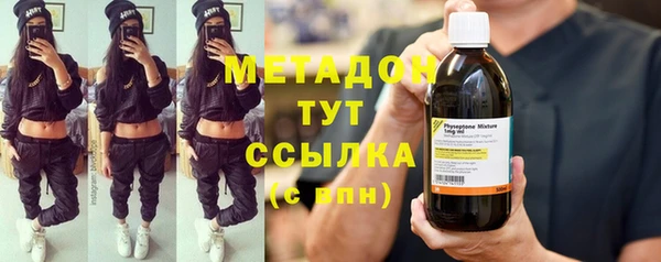 ALPHA-PVP Бронницы