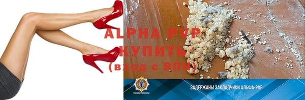 мефедрон Бугульма