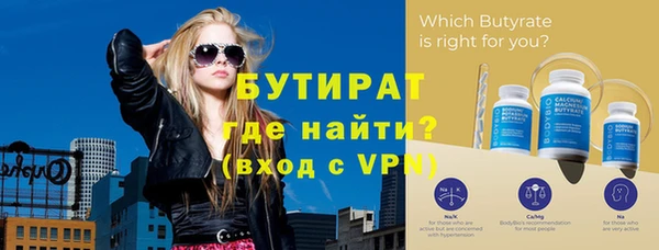 мефедрон Бугульма