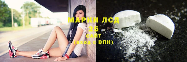 ALPHA-PVP Бронницы
