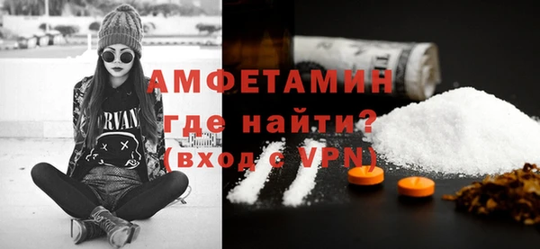 ALPHA-PVP Бронницы