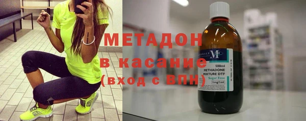 мефедрон Бугульма