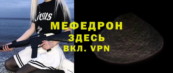 мефедрон Бугульма