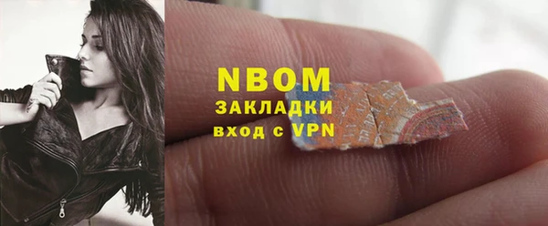 мефедрон Бугульма