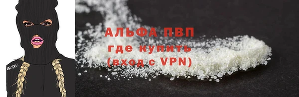 ALPHA-PVP Бронницы