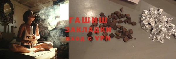 ALPHA-PVP Бронницы