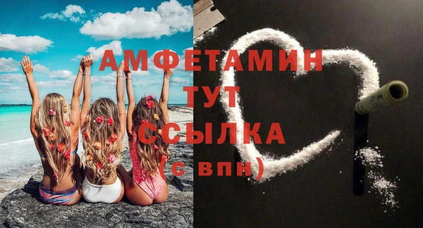 мефедрон Бугульма