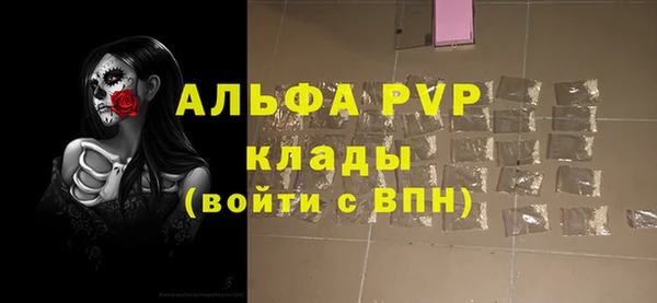 мефедрон Бугульма