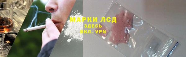 ALPHA-PVP Бронницы