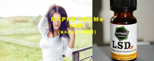мефедрон Бугульма