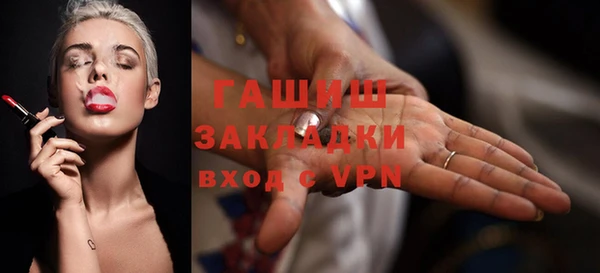 ALPHA-PVP Бронницы