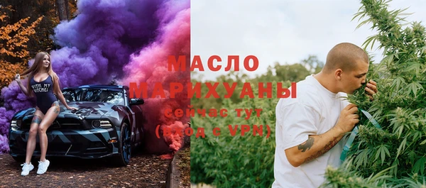 мефедрон Бугульма