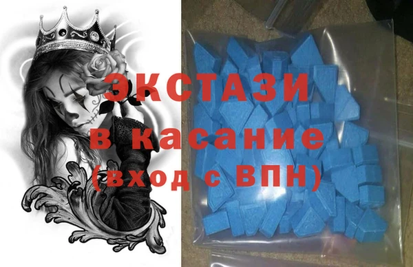 ALPHA-PVP Бронницы