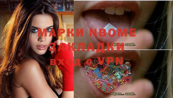 мефедрон Бугульма