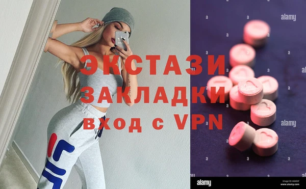 мефедрон Бугульма