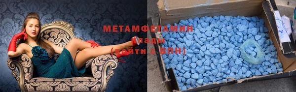 мефедрон Бугульма
