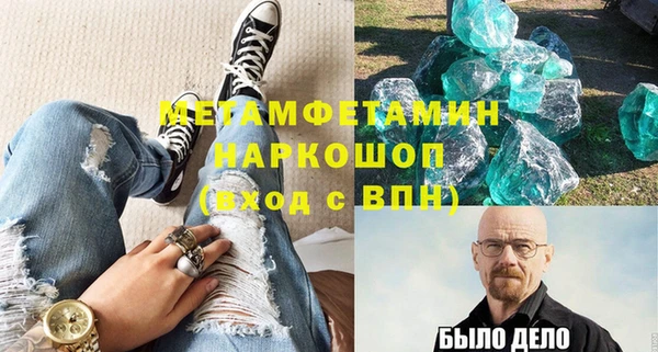 мефедрон Бугульма
