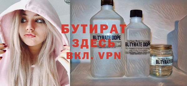 ALPHA-PVP Бронницы