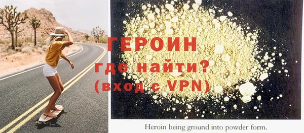 дурь Бородино