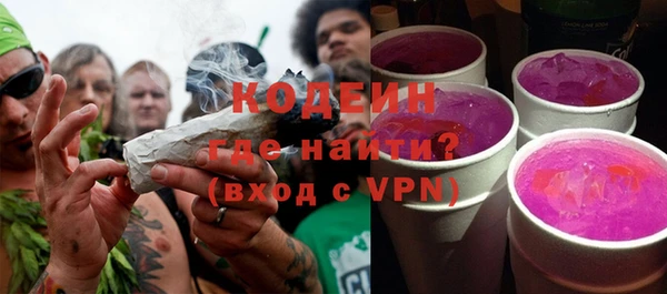 ALPHA-PVP Бронницы