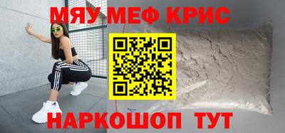 альфа пвп Берёзовский