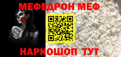 амфетамин Балашиха