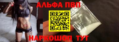 трава Волжский