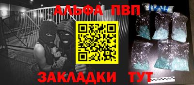 прущая мука Бийск