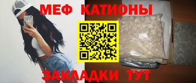 бутират Балаково