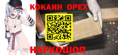 бутират Балаково