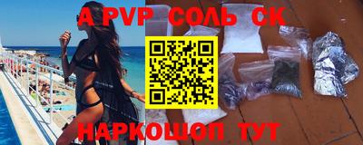 амфетамин Балашиха