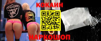 меф Беслан
