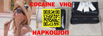 альфа пвп Берёзовский