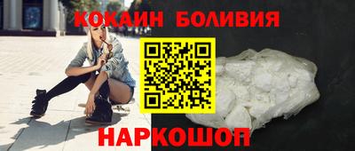 меф Беслан